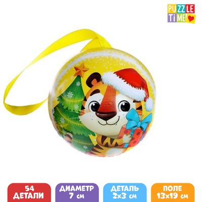 Картинки Тигренок Новый Год Картинки Тигренок Новый Год